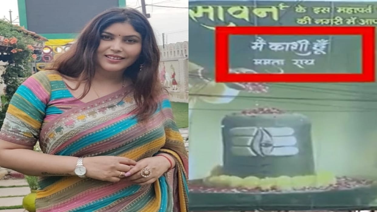 Model Mamta Rai filed a case against four Allegation of tampering with ID and posting lewd posts
