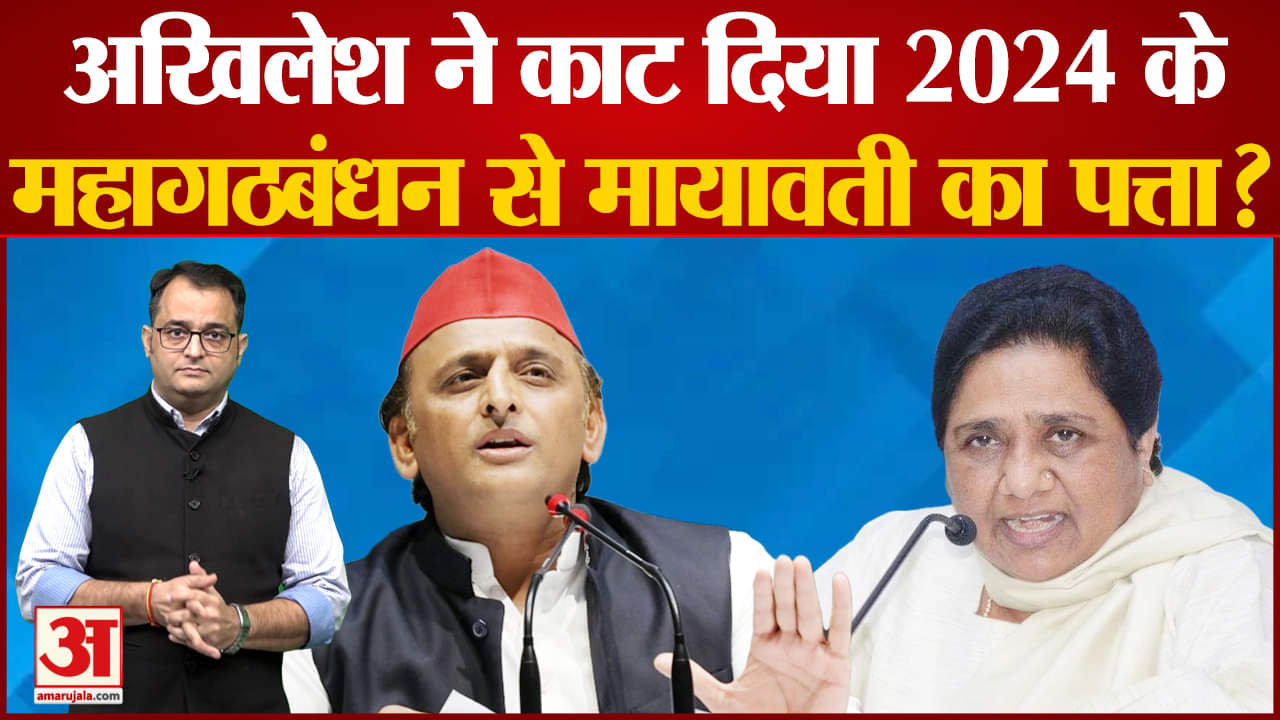 मायावती