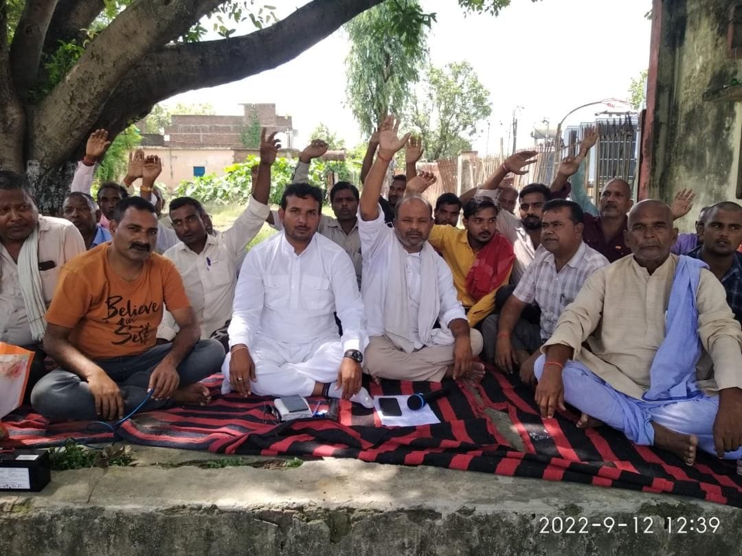 People protested against poor power supply system