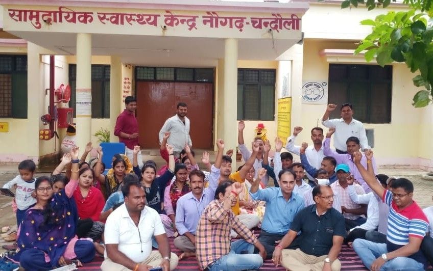 Doctors-employees sitting on dharna by closing CHC