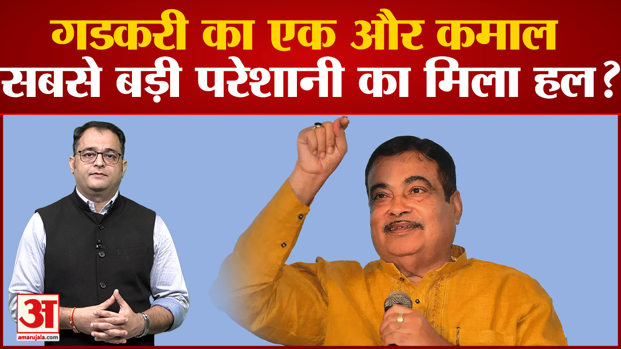 नितिन गडकरी