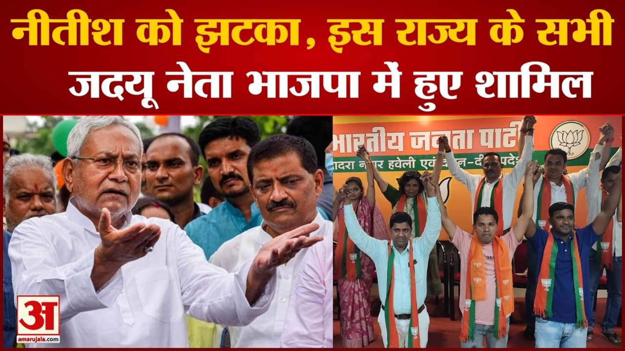 नीतीश कुमार