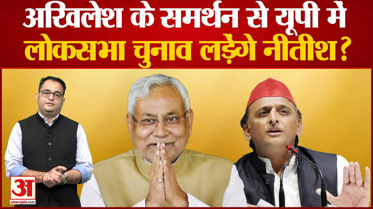 नीतीश कुमार