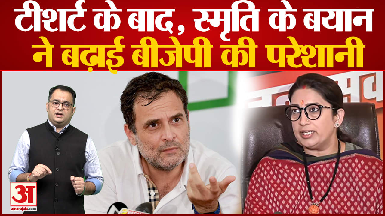 राहुल गांधी