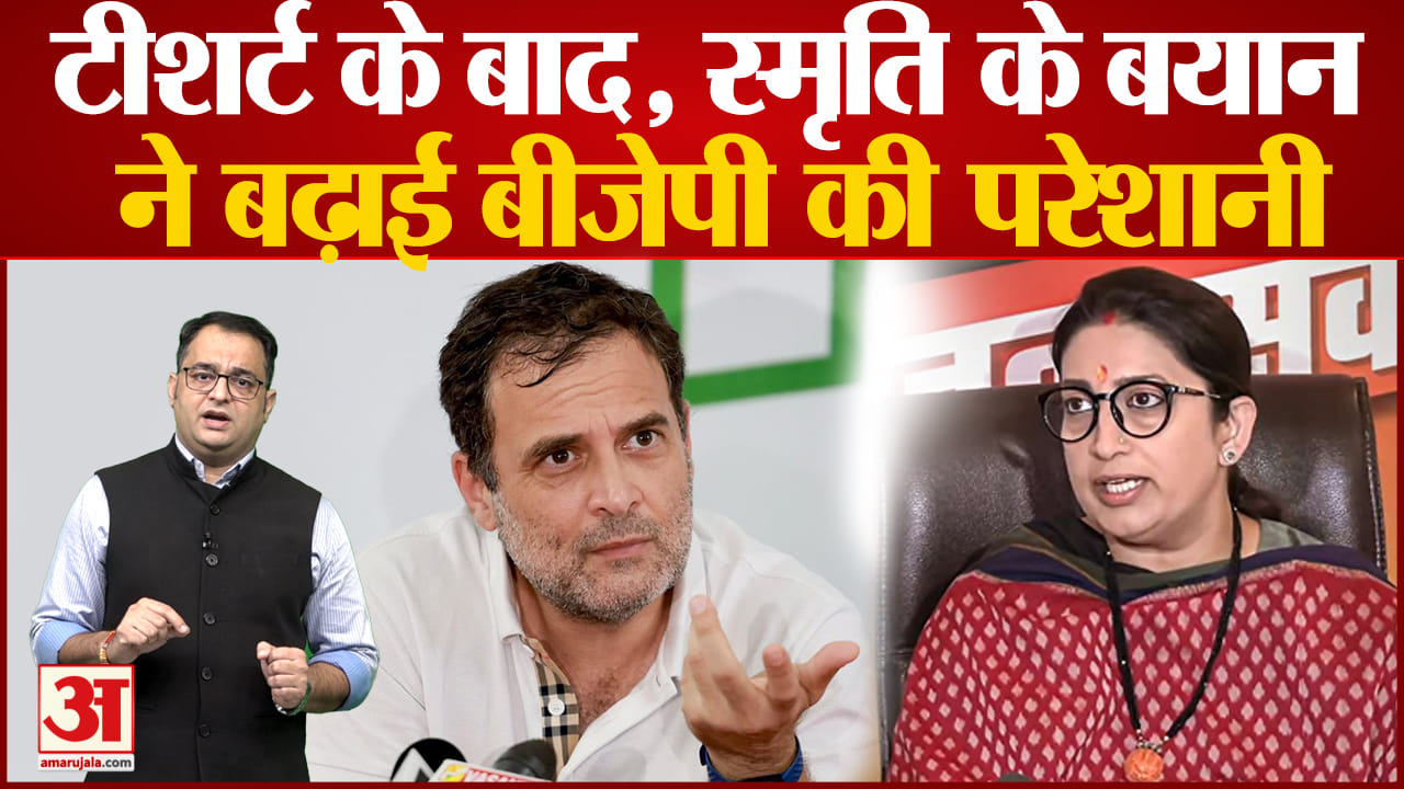 राहुल गांधी