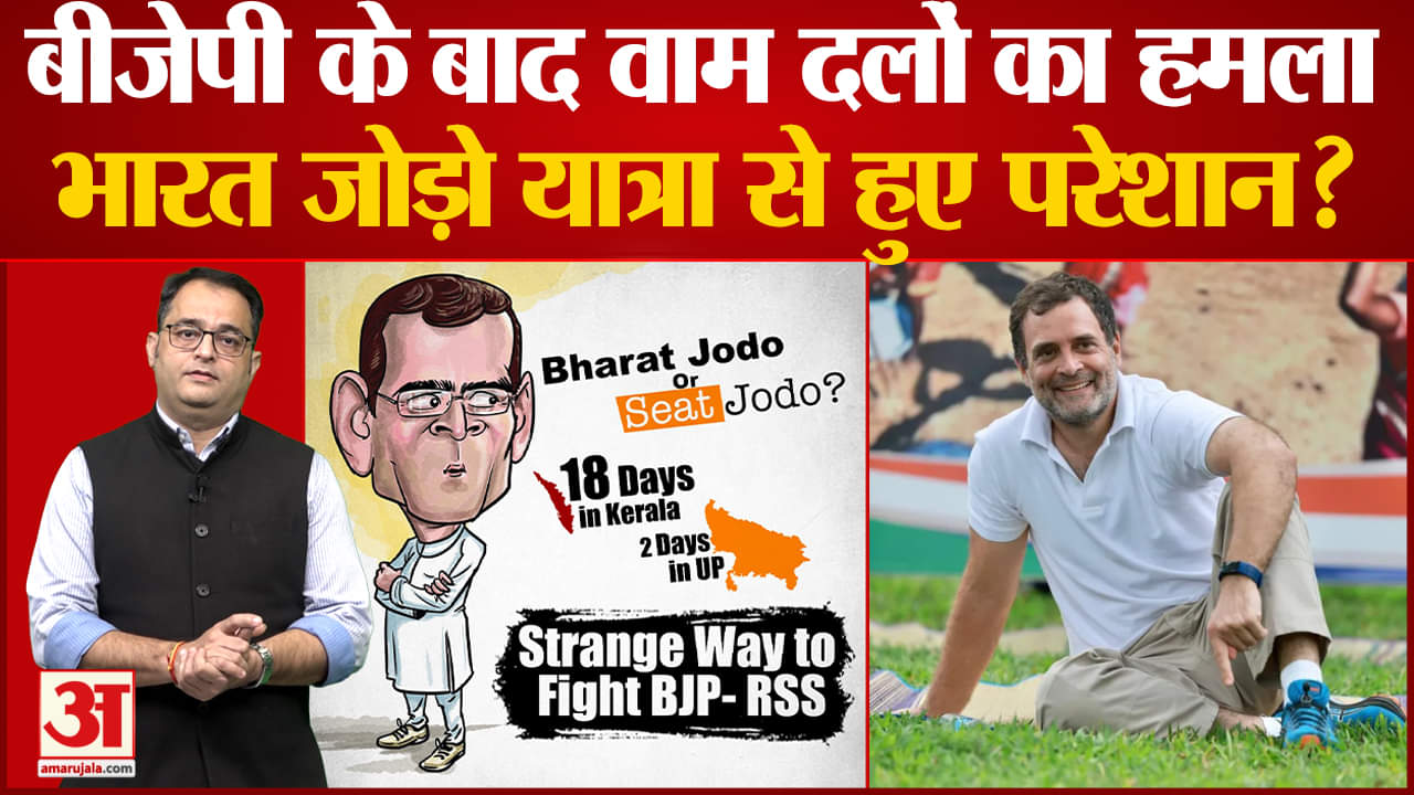 राहुल गांधी