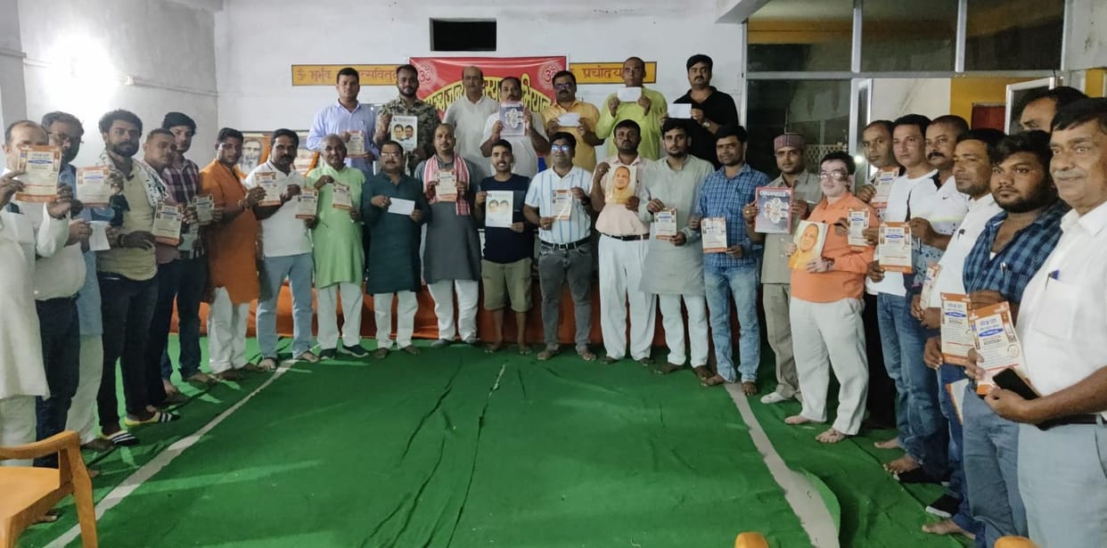 membership campain drove