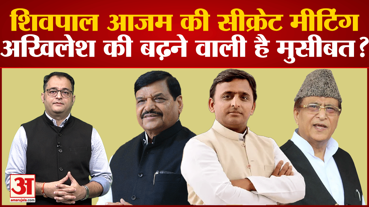 शिवपाल यादव