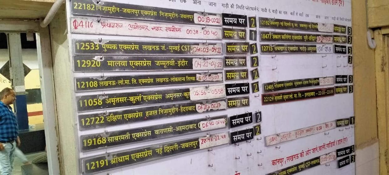 If you want to know the delay of the train then go to the inquiry office...