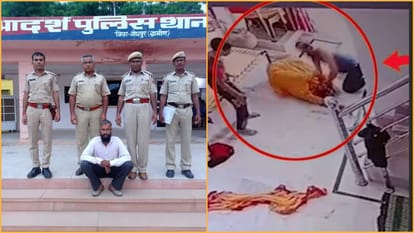 teacher brutally beat up wife and daughter in Jodhpur