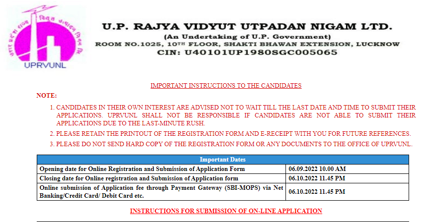 UPRVUNL Recruitment 2022: Graduation pass can apply in this recruitment of Vidyut Utpadan Nigam, see details