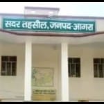 आगरा सदर तहसील