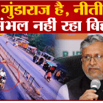 सुशील मोदी