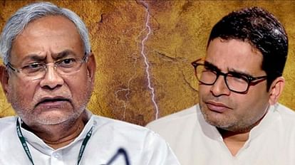 नीतीश कुमार और प्रशांत किशोर