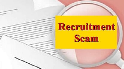 JKP SI Exam Scam: Supreme Court notice to CBI on bail plea