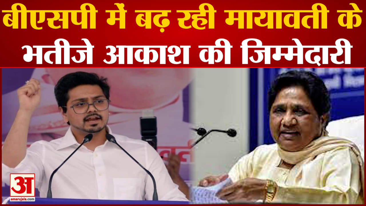 आकाश आनंद