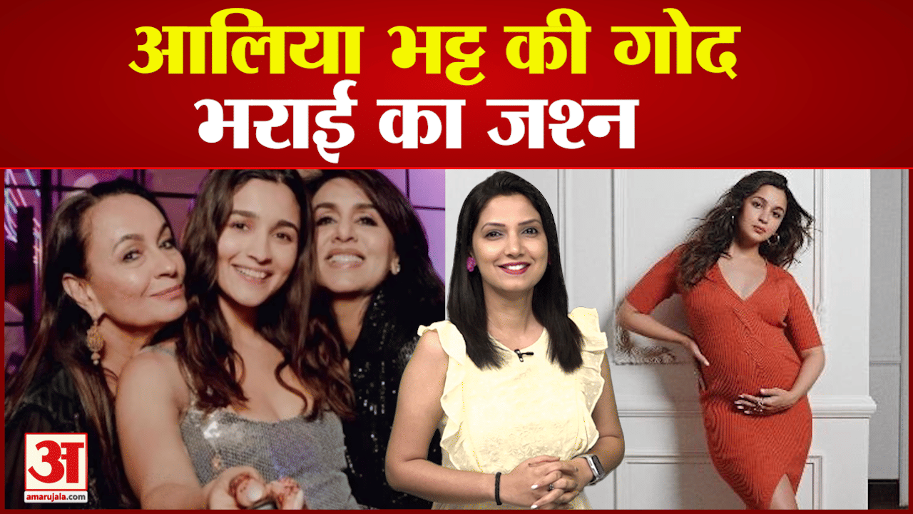आलिया भट्ट
