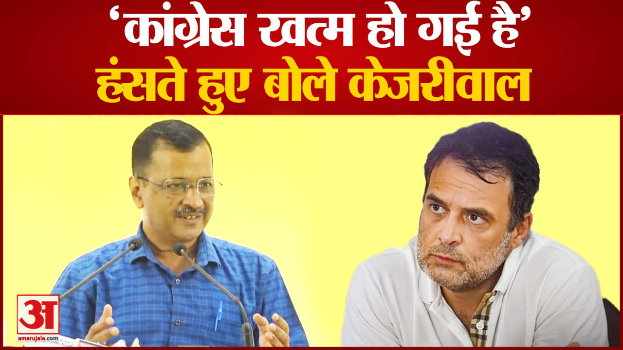 अरविंद केजरीवाल