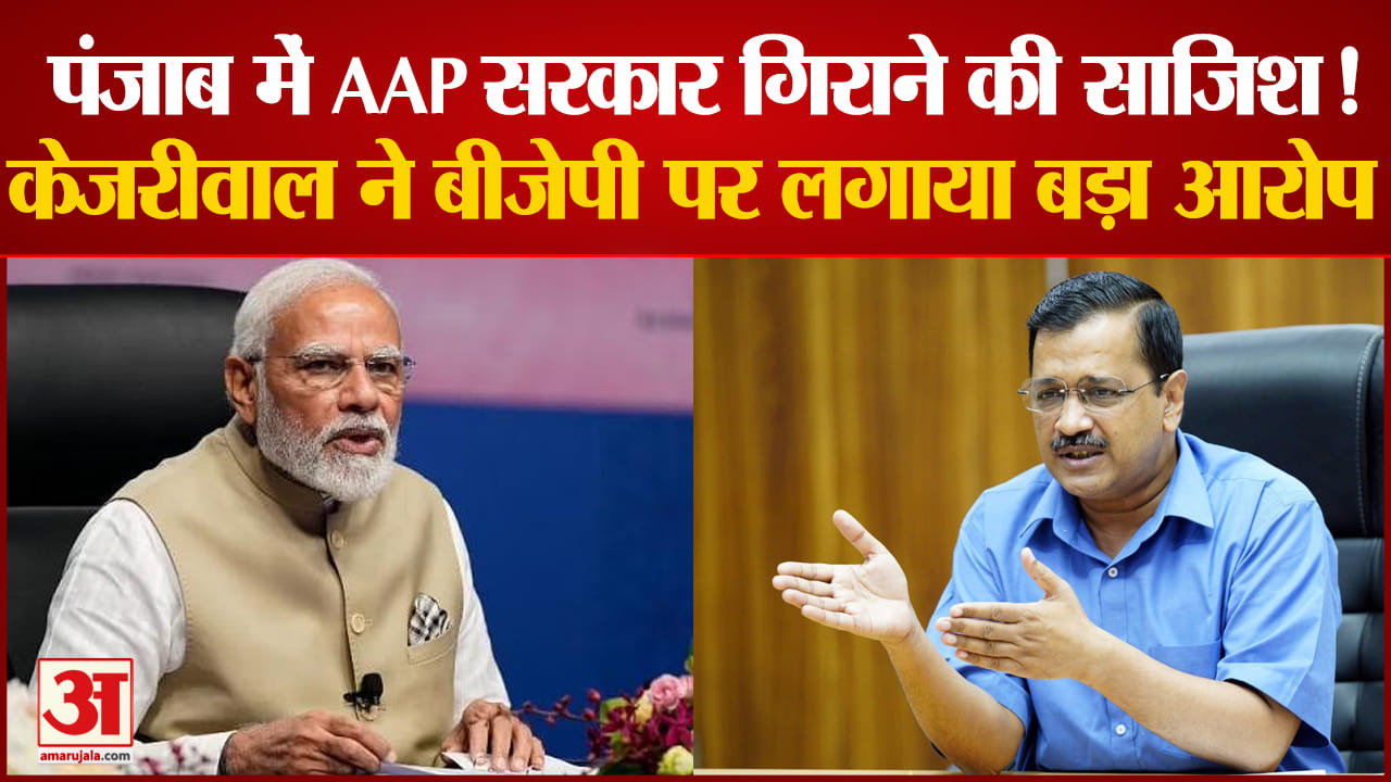 अरविंद केजरीवाल