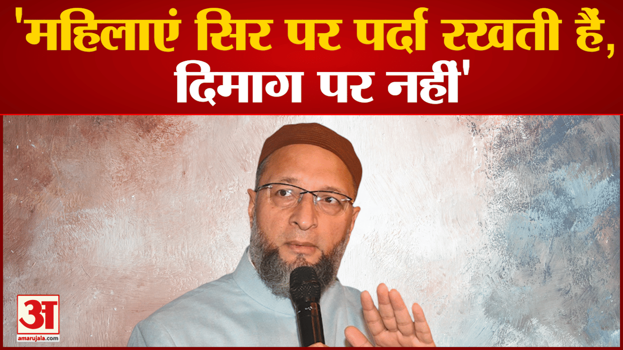 असदुद्दीन ओवैसी