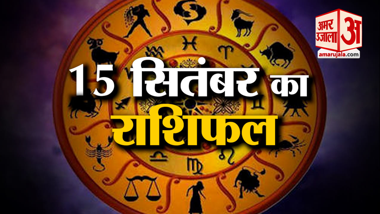 ज्योतिष