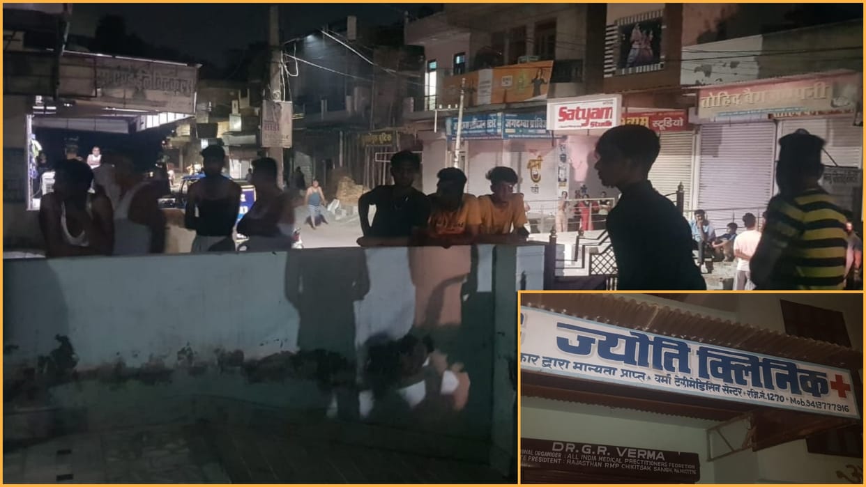 Attack on doctor in Sri Ganganagar with sword severely injured