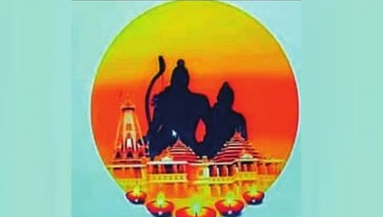 Lord Shri Ram's dress will come from Nepal
