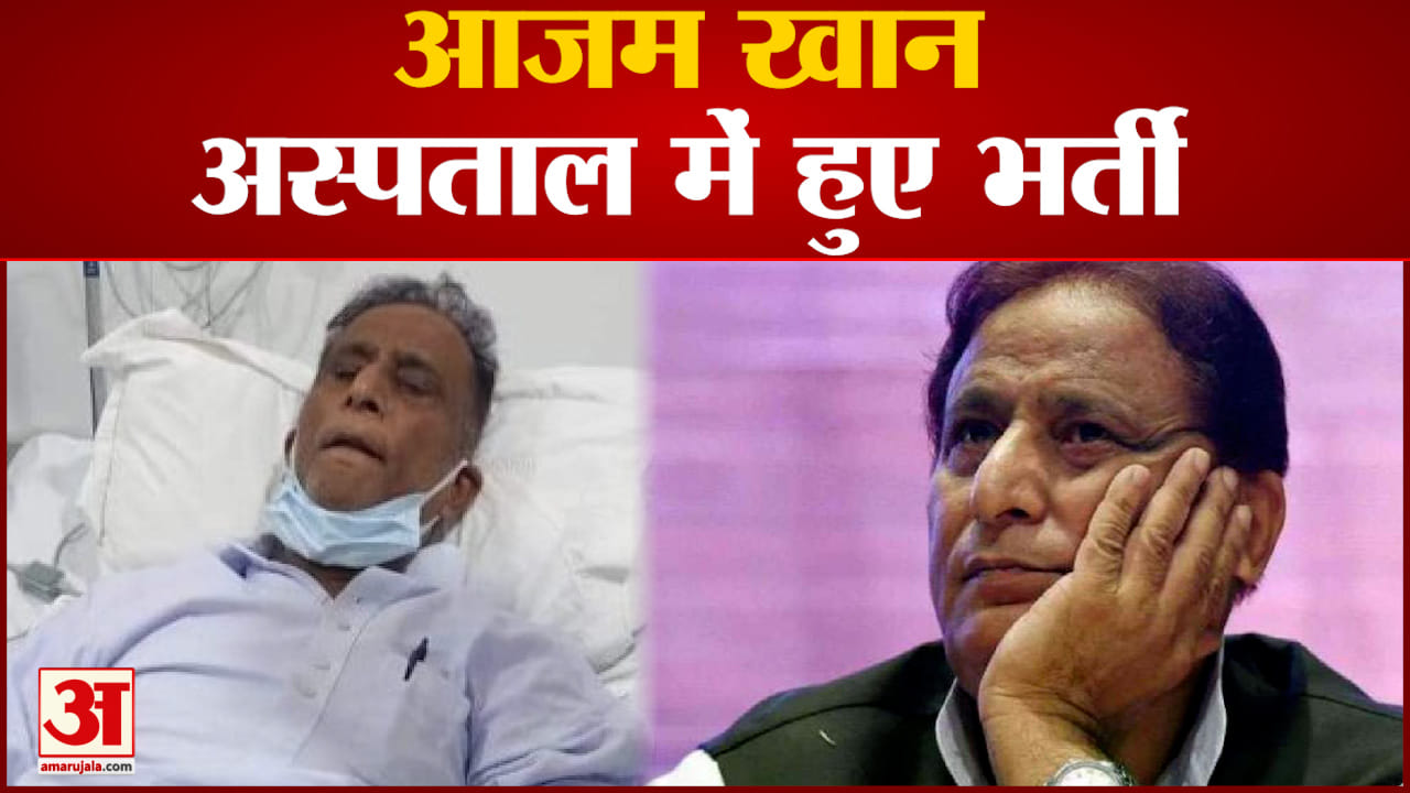 आजम खान