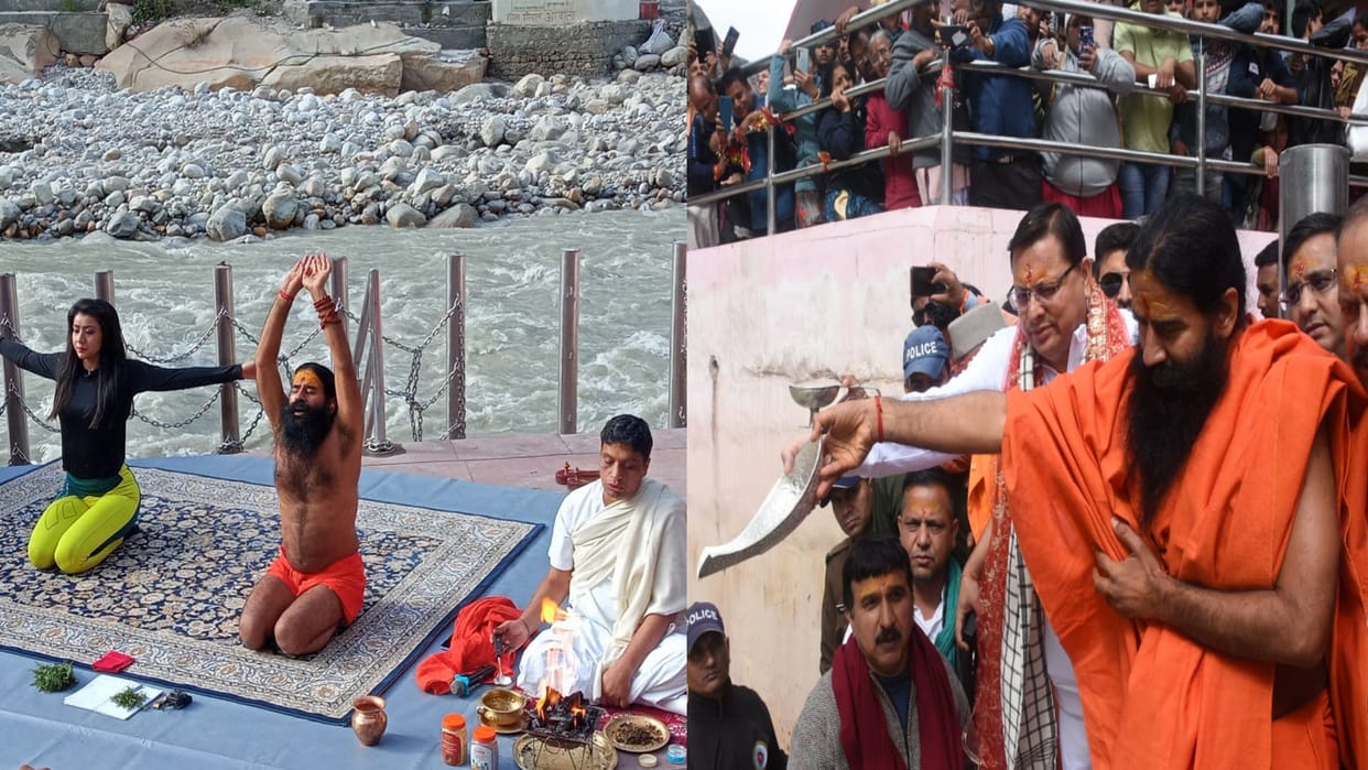 Baba Ramdev yog in Gangotri Dham Forest Glacier Area Medicinal Plant Uttarakashi Cm Pushkar Singh Dhami