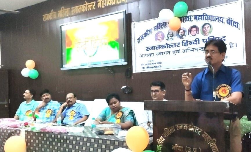 Banda: Bridge of Hindi National Unity and Integrity