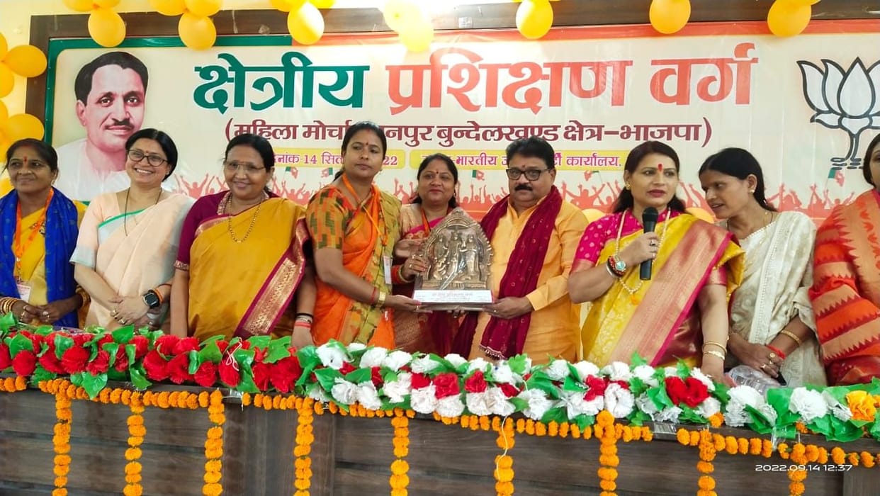Banda: Modi-Yogi government running hundreds of schemes for women empowerment