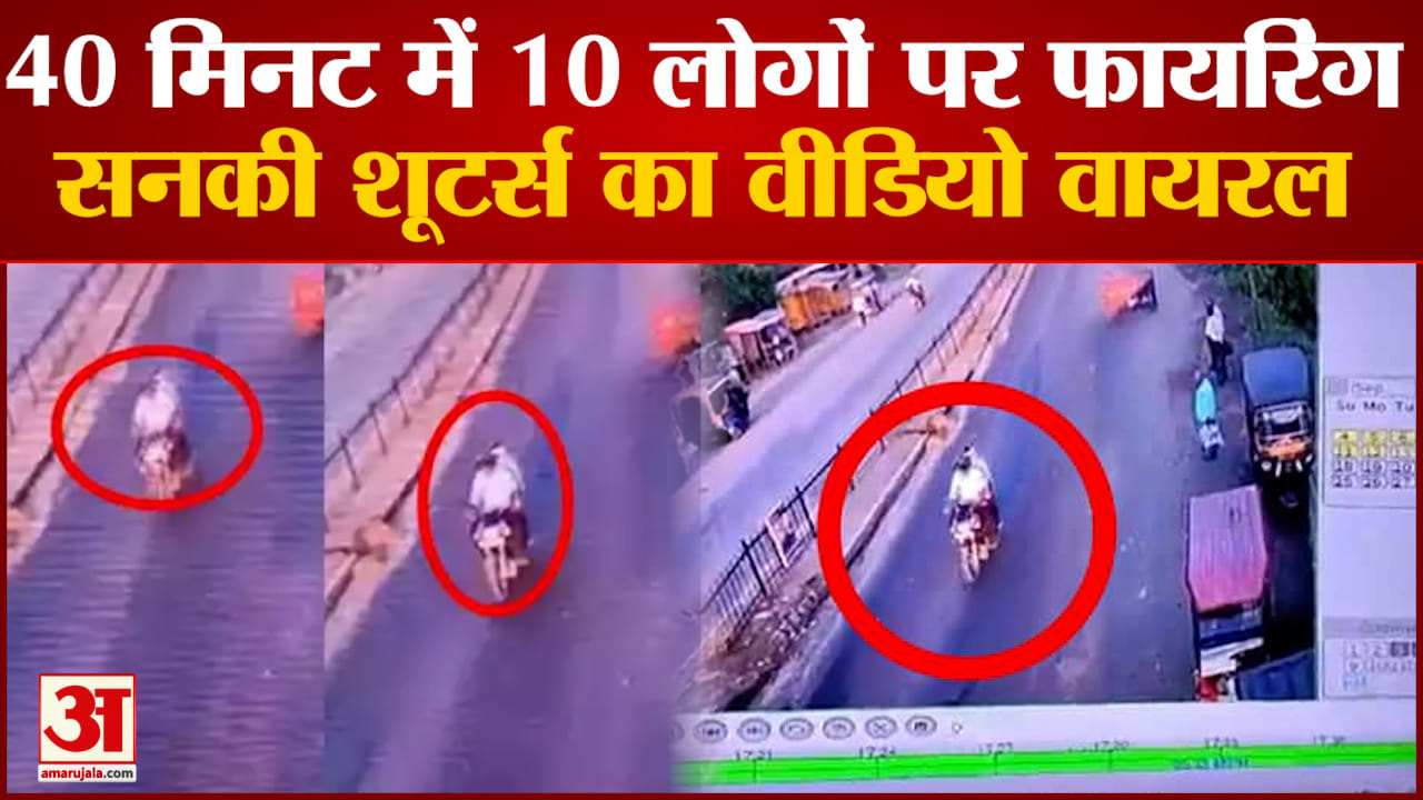 बेगूसराय