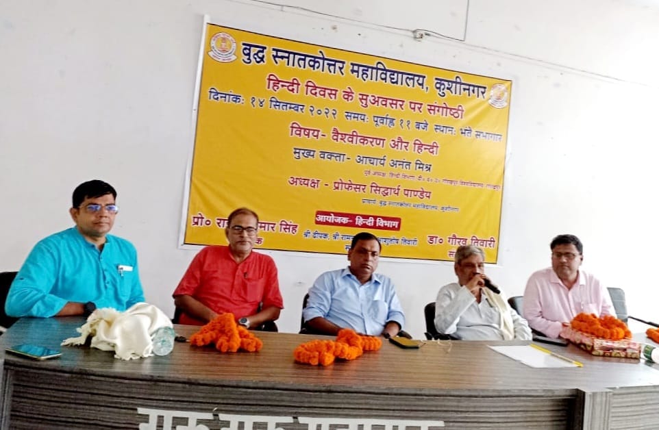 Students were motivated to promote Hindi