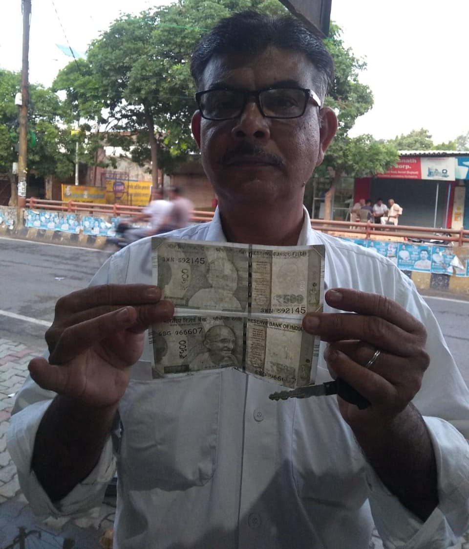 Fake notes came out of ATM, complaint to SDM