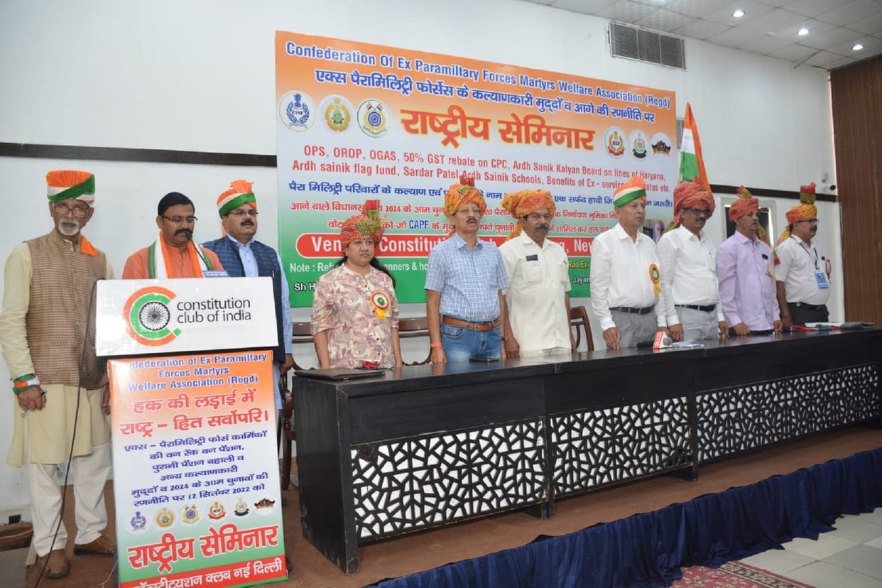 CAPF: National Seminar of the Confederation of Ex Paramilitary Forces Martyrs Welfare Association in Delhi