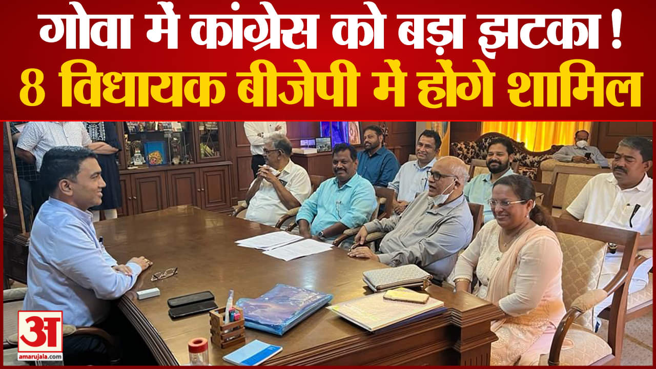 कांग्रेस