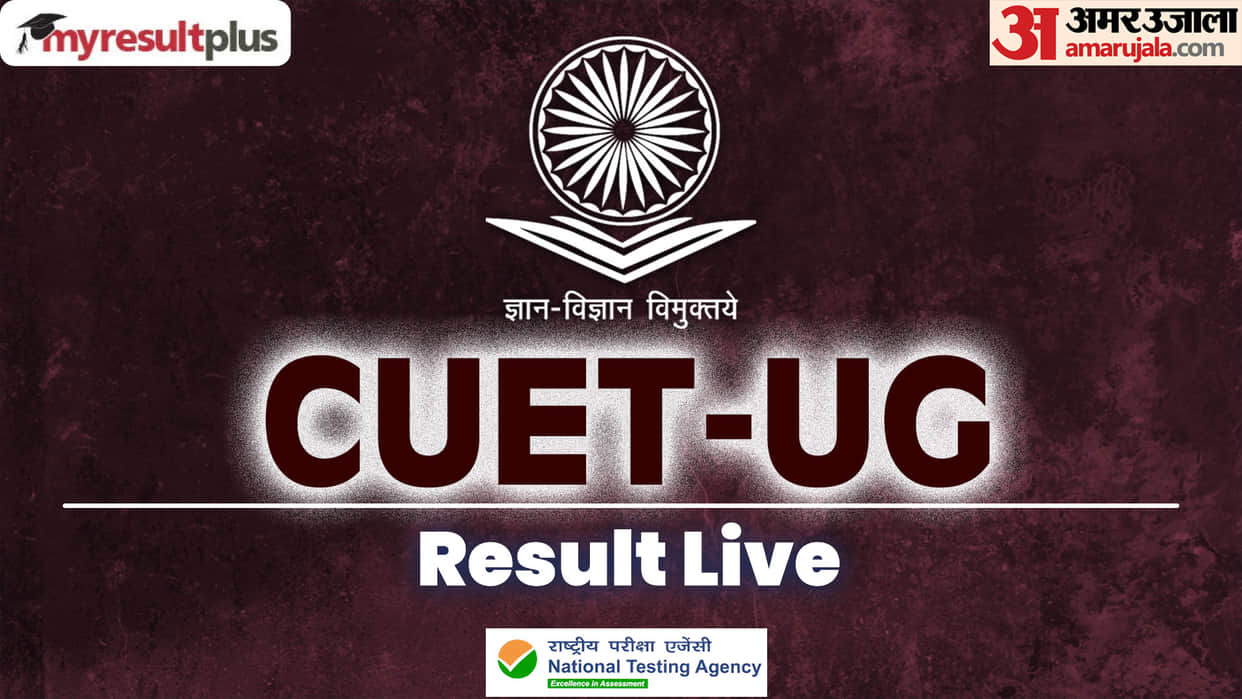 CUET Result 2022 Out Live Check Marks Percentile Merit List Scorecard, Direct Link at cuet.samarth.ac.in