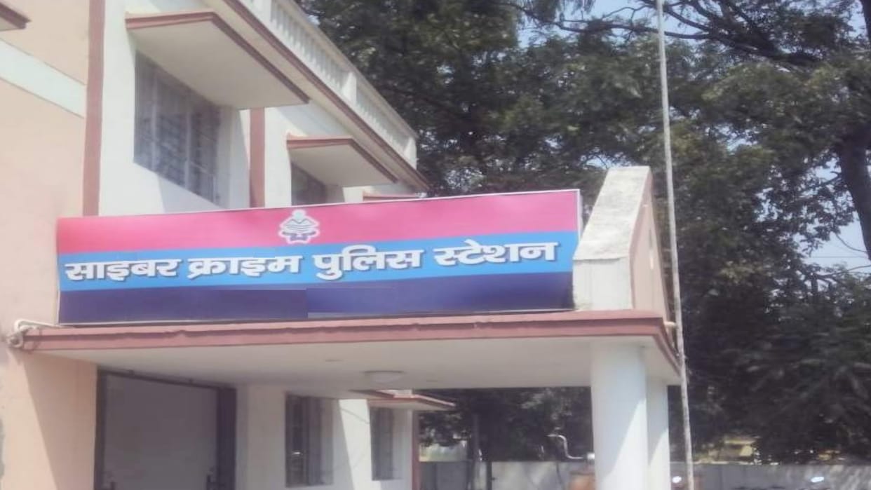 Range level cyber police station approved in Mandi and Dharamshala