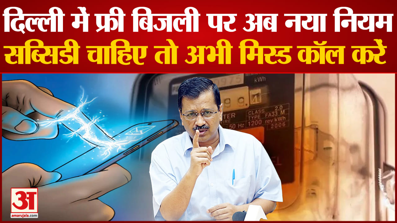 दिल्ली