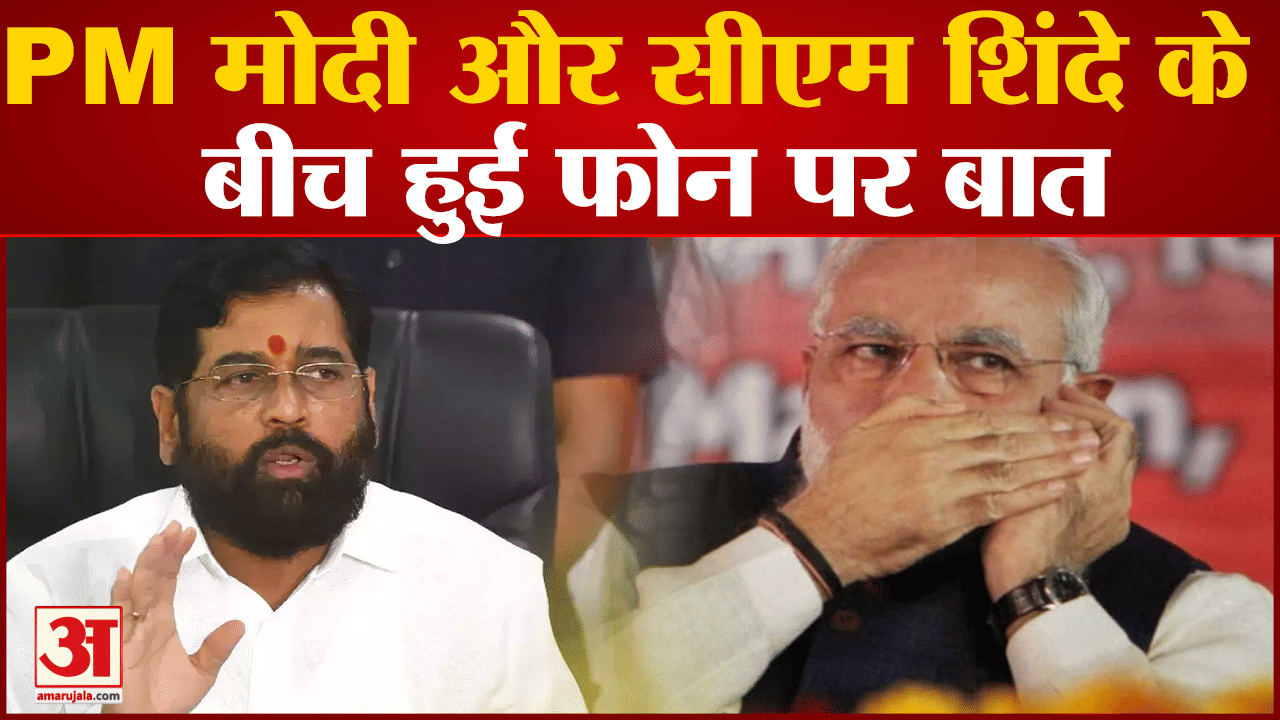 एकनाथ शिंदे