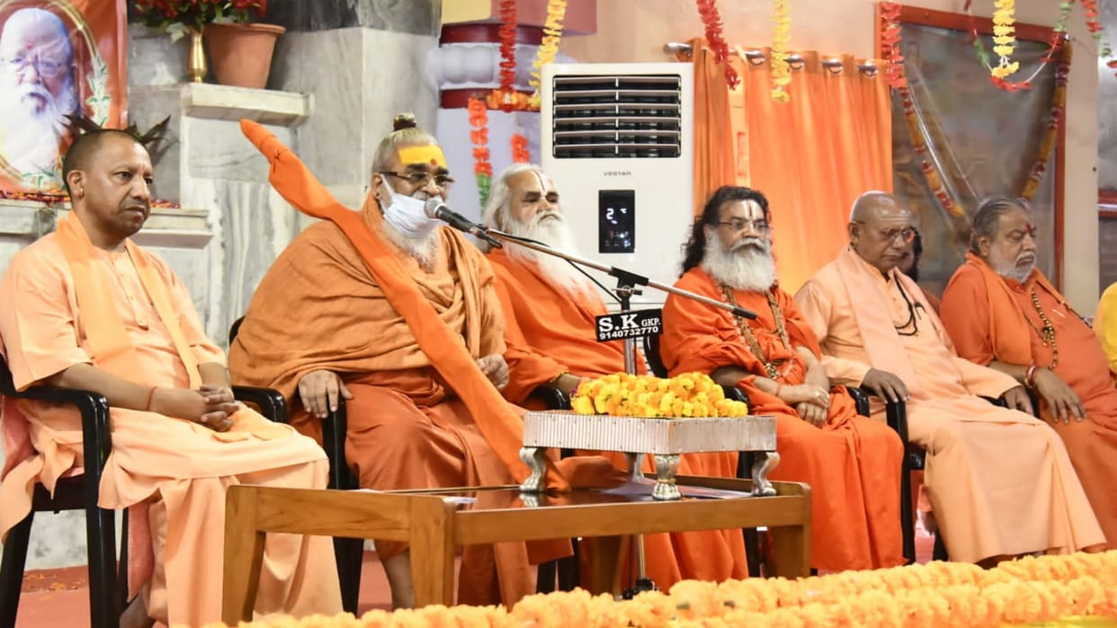 CM yogi said Tribute ceremony on death anniversary of Mahant Avedyanath