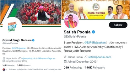 Rajasthan Political Leader Ashok Gehlot Vasundhara Raje Twitter