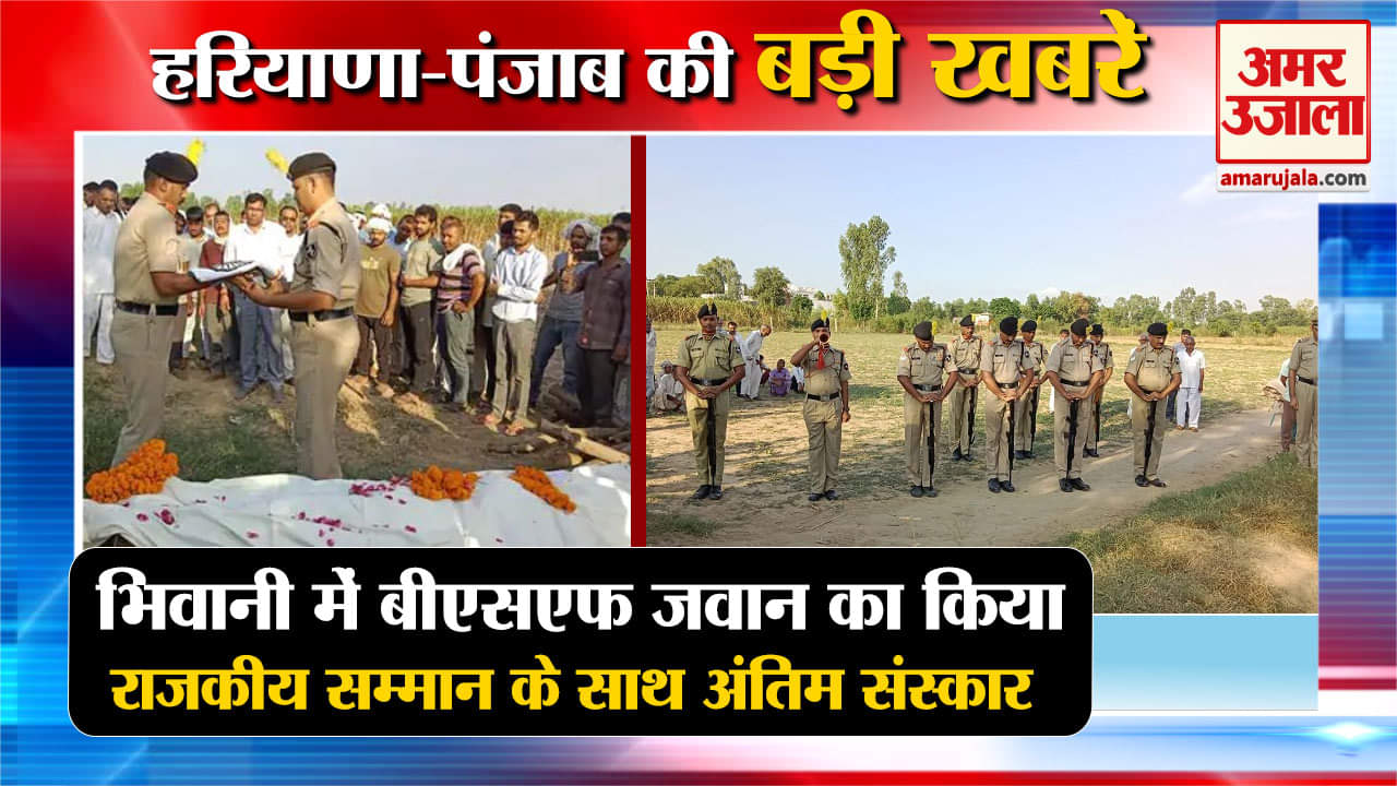 हरियाणा न्यूज