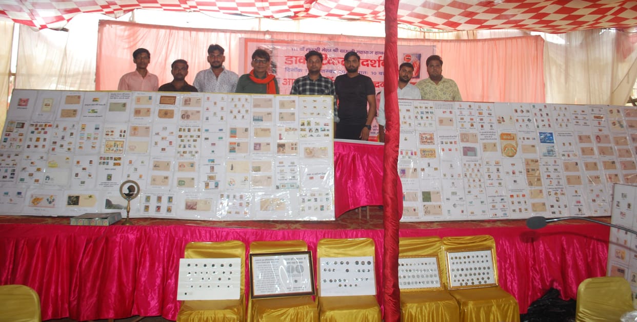 Hathras: Rare stamps and coins were the center of attraction in the postage stamp exhibition