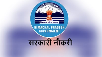 hp govt job