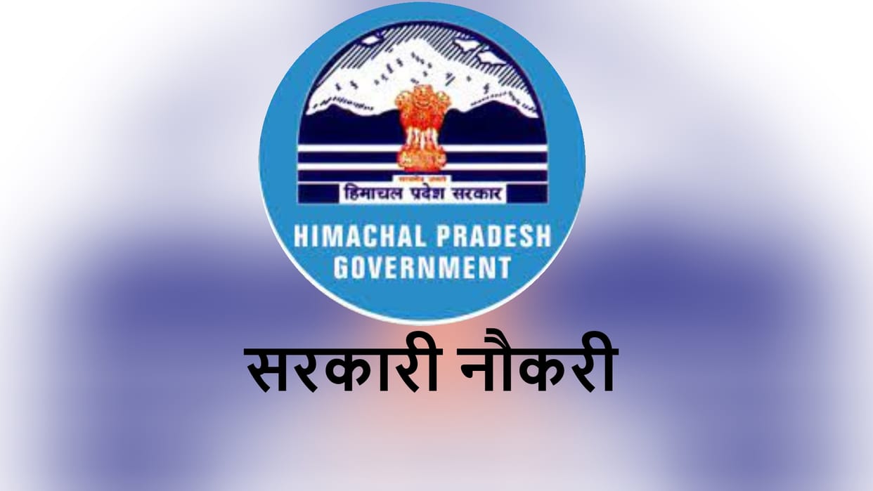 district sports officer vacant post filled soon by himachal government