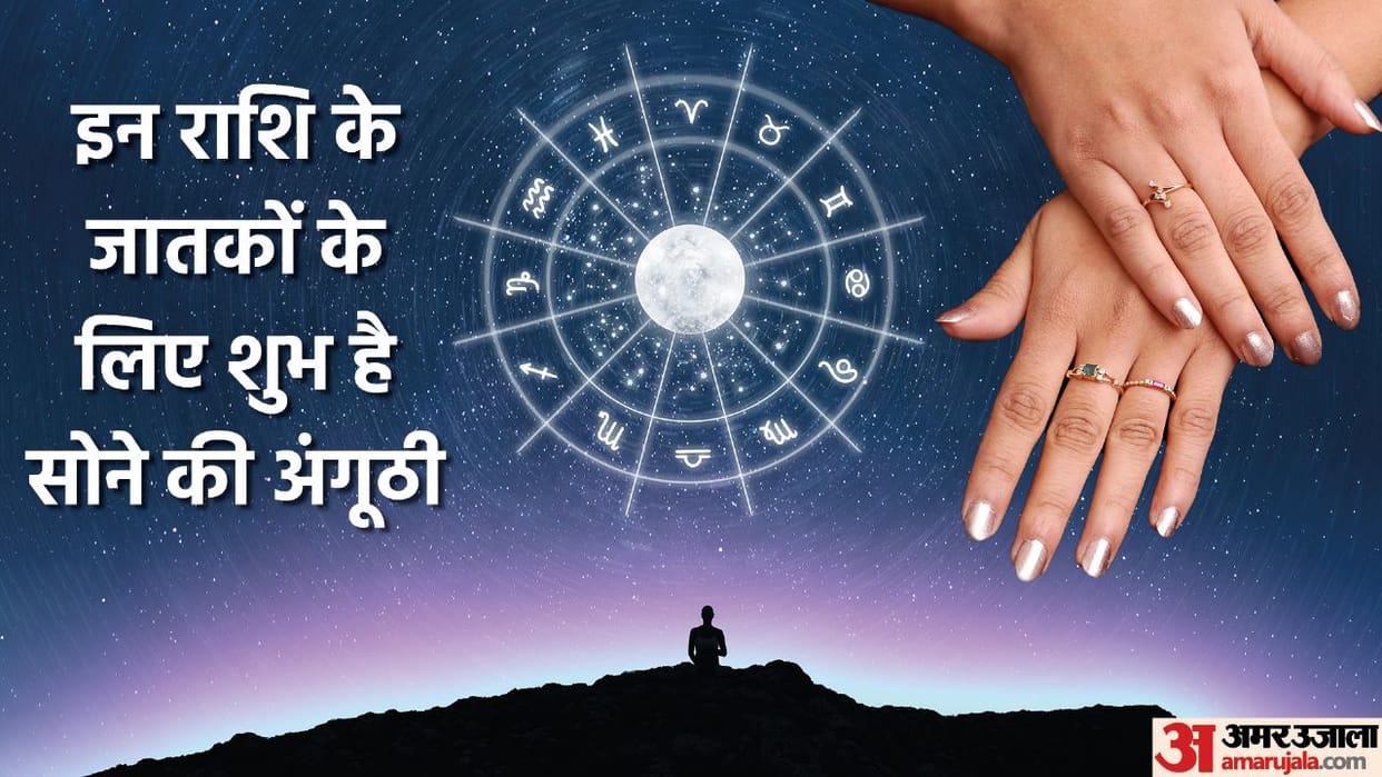 Gold Rings Are Lucky For These Zodiac Signs Know Benefits of Wearing Gold In Astrology