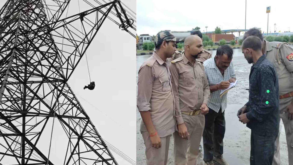 Kanpur Dehat: Thief climbs on electric tower