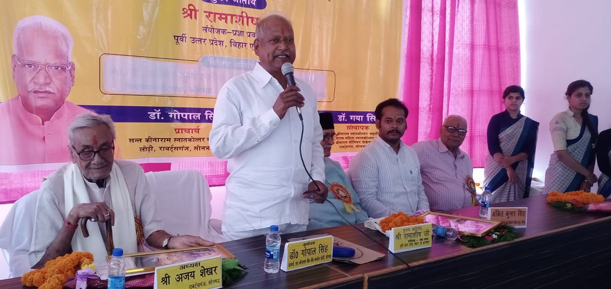 Hindi is our social and linguistic identity
