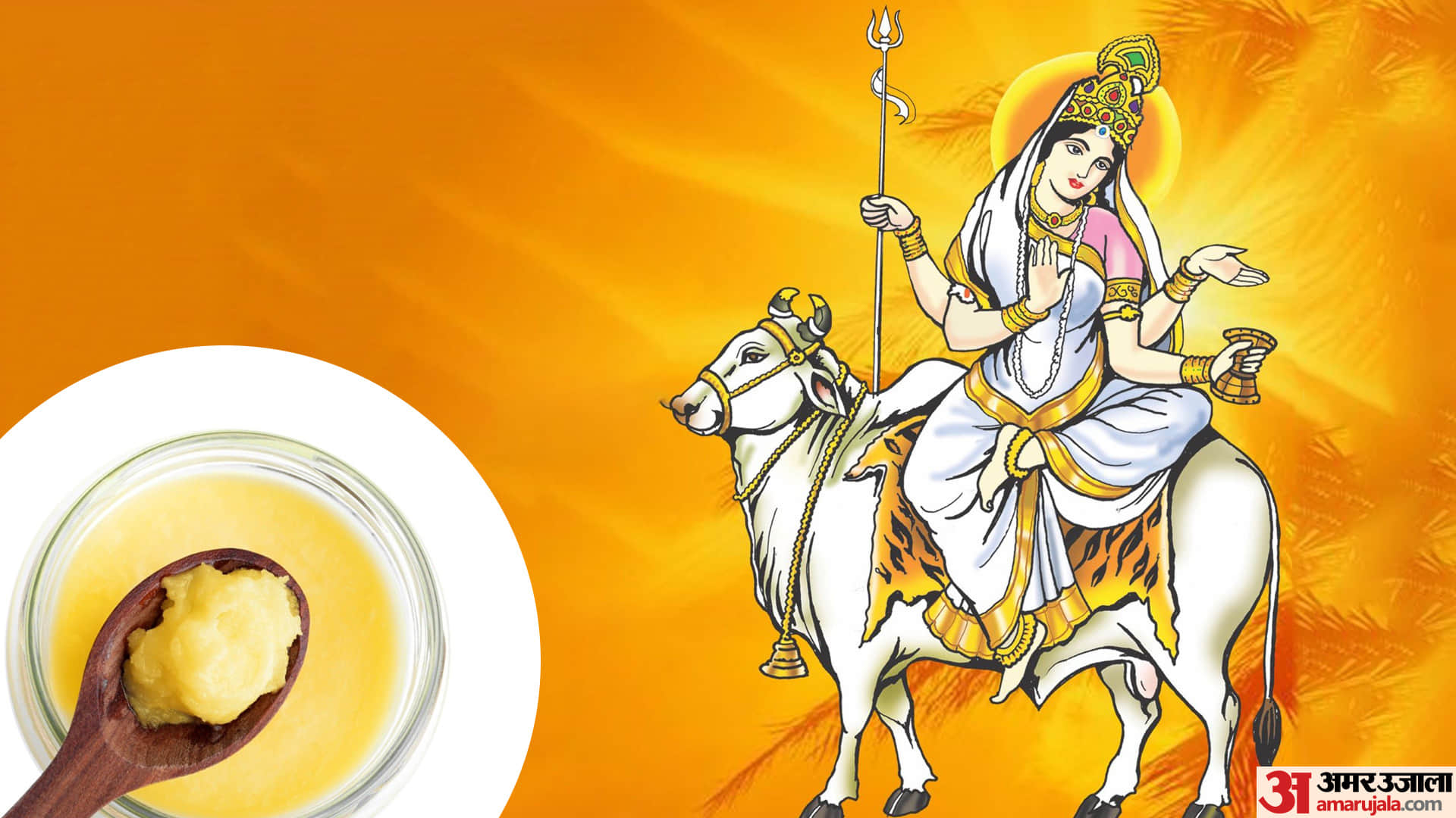 Navratri Bhog or Prasad List For Nine Days 2022 See Food Items List In Hindi